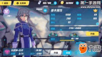 符华技能最新爆料,揭秘神秘力量背后的奥秘 第3张 符华技能最新爆料,揭秘神秘力量背后的奥秘 第3张