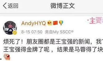 娱乐圈之前的爆料,揭秘明星背后的惊人真相 第2张 娱乐圈之前的爆料,揭秘明星背后的惊人真相 第2张