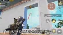 王者吃鸡爆料视频在哪看,揭秘最新游戏动态  第3张