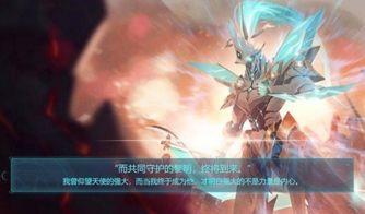 曙光英雄新皮肤最新爆料,炫彩光影，觉醒之战  第2张
