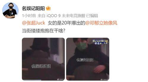 魏大勋爆料内容视频大全,揭秘娱乐圈幕后故事  第2张