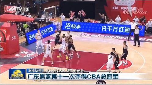 中国男篮爆料新闻视频,揭秘训练场上的真实瞬间  第3张