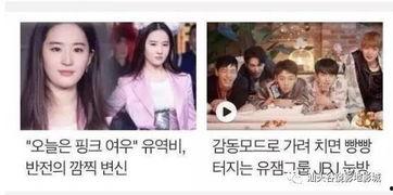 姐姐的朋友韩国在线观看,姐姐的朋友精彩呈现  第2张