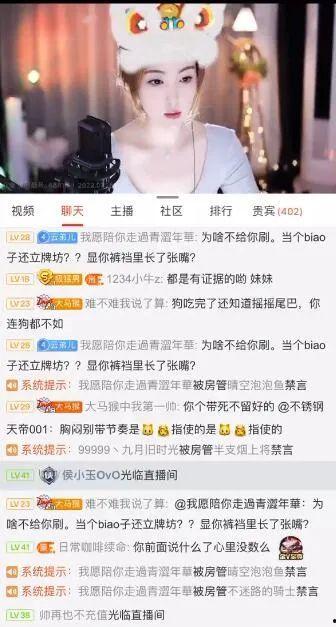八卦主播爆料雪茄视频,雪茄视频背后的惊人真相 第2张 八卦主播爆料雪茄视频,雪茄视频背后的惊人真相 第2张