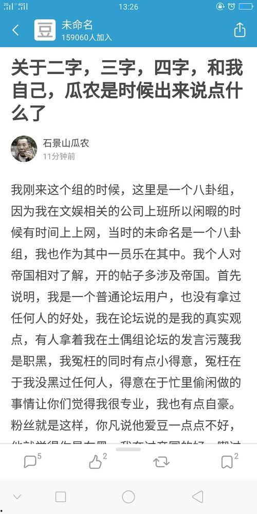 新闻爆料热评怎么写好,如何撰写引人注目的概述文章副标题 第3张 新闻爆料热评怎么写好,如何撰写引人注目的概述文章副标题 第3张