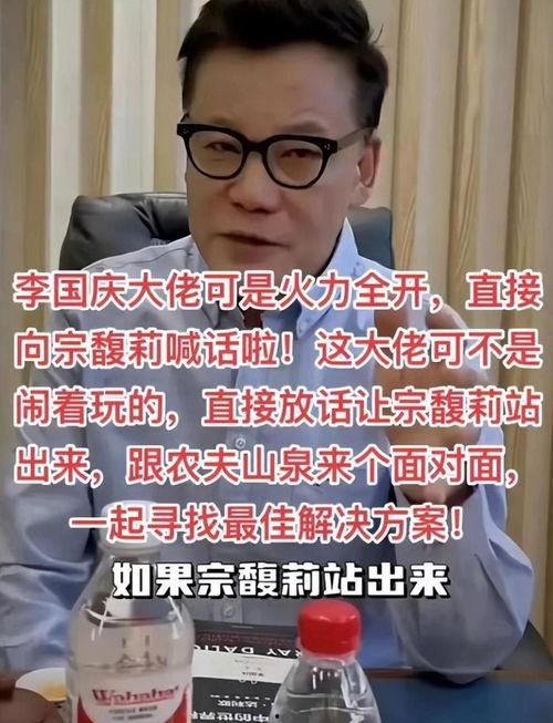 宗馥莉最近爆料视频,揭秘家族企业幕后真相