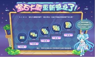 奥比岛爆料最新情况是什么,神秘新事件即将揭晓！