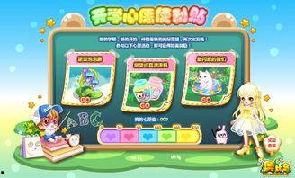 奥比岛爆料最新情况是什么,神秘新事件即将揭晓! 第2张 奥比岛爆料最新情况是什么,神秘新事件即将揭晓! 第2张