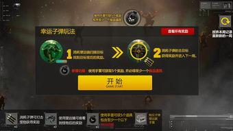 幸运麻将cf爆料视频下载,揭秘全新玩法与精彩瞬间 第3张 幸运麻将cf爆料视频下载,揭秘全新玩法与精彩瞬间 第3张