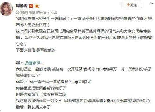 这个暑假娱乐圈吃的瓜,明星秘事大揭秘 第2张 这个暑假娱乐圈吃的瓜,明星秘事大揭秘 第2张