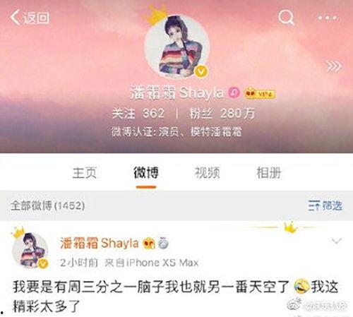 这个暑假娱乐圈吃的瓜,明星秘事大揭秘 第3张 这个暑假娱乐圈吃的瓜,明星秘事大揭秘 第3张