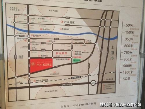 肥乡本地人爆料视频,揭秘当地生活点滴  第2张