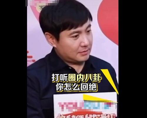 吃瓜娱乐圈男生,娱乐圈男星的甜蜜瓜事 第2张 吃瓜娱乐圈男生,娱乐圈男星的甜蜜瓜事 第2张