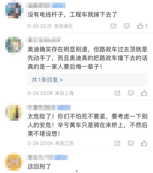 铁西热点爆料最新消息新闻,揭秘重大新闻事件背后真相 第3张 铁西热点爆料最新消息新闻,揭秘重大新闻事件背后真相 第3张
