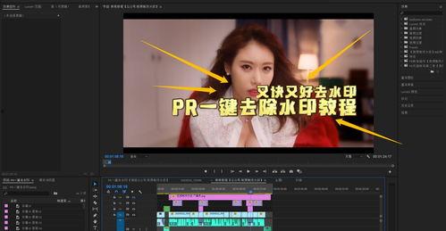 独家爆料p图教程视频,P图教程视频深度解析  第2张