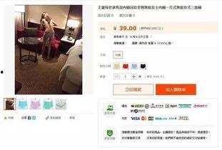 朵妮更新爆料视频下载,揭秘幕后真相，带你走进神秘世界  第3张