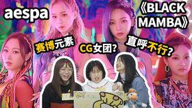 女团最新爆料视频,幕后故事与精彩瞬间大公开 第2张 女团最新爆料视频,幕后故事与精彩瞬间大公开 第2张