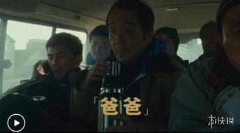 家族爆炸爆料视频,惊人内幕曝光 第2张 家族爆炸爆料视频,惊人内幕曝光 第2张