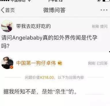 卓伟最新爆料黄勃,娱乐圈再掀波澜！  第2张