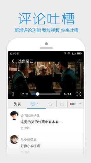 聪慧每日吃瓜视频下载免费,免费下载,聪慧生活新体验 第2张 聪慧每日吃瓜视频下载免费,免费下载,聪慧生活新体验 第2张