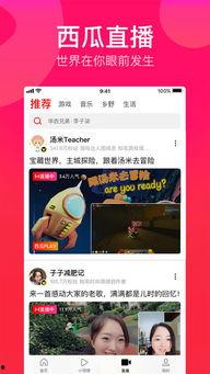 聪慧每日吃瓜视频下载免费,免费下载,聪慧生活新体验 第3张 聪慧每日吃瓜视频下载免费,免费下载,聪慧生活新体验 第3张