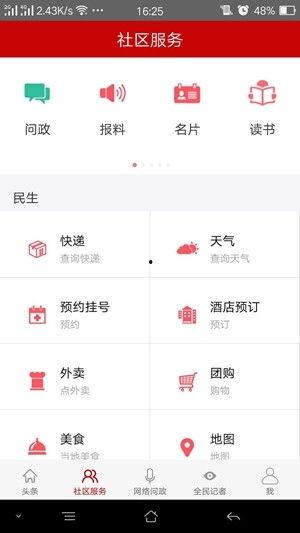 如何发布热点爆料视频,轻松打造爆款内容 第3张 如何发布热点爆料视频,轻松打造爆款内容 第3张