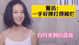 卓伟爆料吴亦菲视频,真相究竟如何? 第3张 卓伟爆料吴亦菲视频,真相究竟如何? 第3张