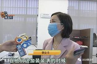 杭州李女士最新爆料,揭秘某知名企业惊人内幕  第3张