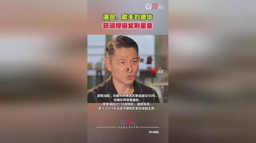 经典歌曲爆料视频,揭秘爆料视频中的精彩瞬间