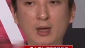 娱乐吃瓜熊猫视频在线观看,在线观看，笑料连连  第2张