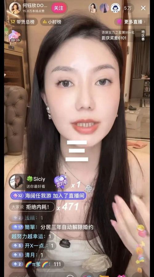 猴哥老婆最新爆料,揭秘猴哥背后的惊人真相! 第3张 猴哥老婆最新爆料,揭秘猴哥背后的惊人真相! 第3张