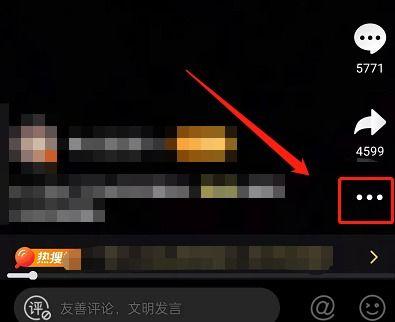 爆料后视频不见了吗微博 第2张 爆料后视频不见了吗微博 第2张