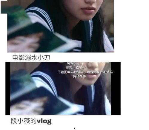 吃瓜娱乐圈最新语录图片,吃瓜群众笑翻全场 第2张 吃瓜娱乐圈最新语录图片,吃瓜群众笑翻全场 第2张