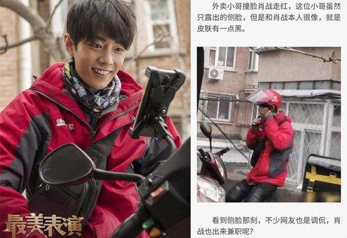 吃瓜娱乐圈最新语录图片,吃瓜群众笑翻全场 第3张 吃瓜娱乐圈最新语录图片,吃瓜群众笑翻全场 第3张
