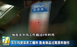 可乐员工爆料视频大全,员工爆料视频大盘点  第2张