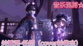 周深大鱼爆料事件视频,背后真相引发热议 第2张 周深大鱼爆料事件视频,背后真相引发热议 第2张