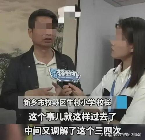 泉州爆料男孩事件真相视频,真相揭露与反思 第3张 泉州爆料男孩事件真相视频,真相揭露与反思 第3张