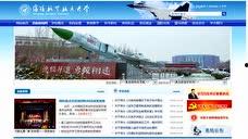 航空学院爆料视频最新版,航院风云再起，内幕大曝光！  第2张