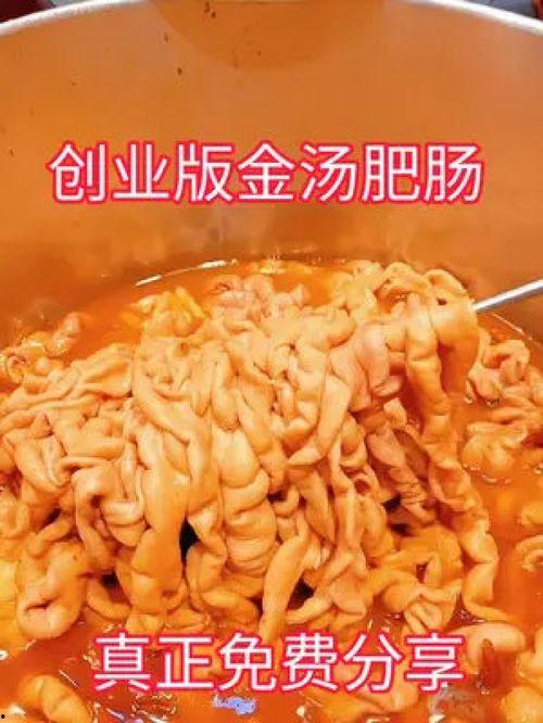 最新卤蛋爆料配方大全视频,卤蛋达人分享独家秘籍 第2张 最新卤蛋爆料配方大全视频,卤蛋达人分享独家秘籍 第2张