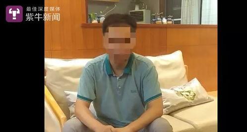 老师张先生爆料视频大全,老师爆料视频大全精彩瞬间汇总 第2张 老师张先生爆料视频大全,老师爆料视频大全精彩瞬间汇总 第2张
