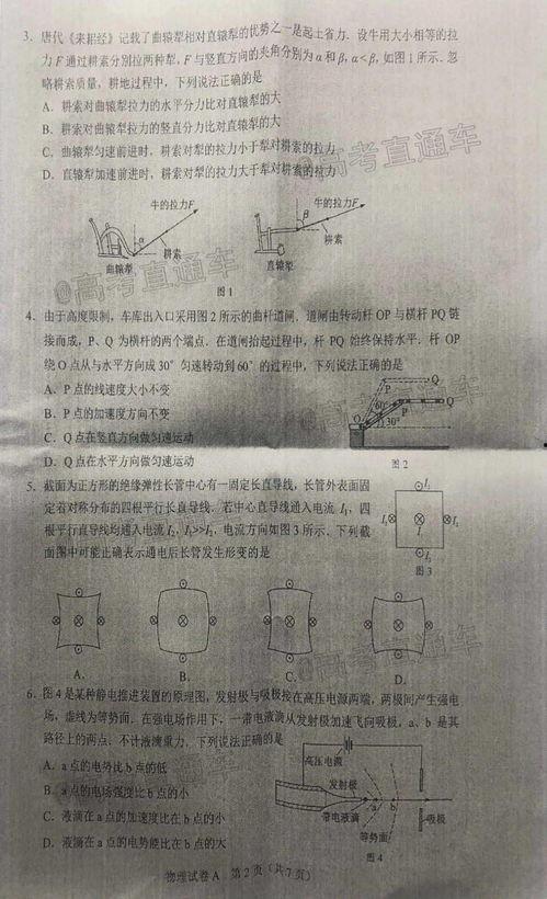 哇塞王琳最新爆料消息是真的吗,真相揭秘,可信度分析 第3张 哇塞王琳最新爆料消息是真的吗,真相揭秘,可信度分析 第3张