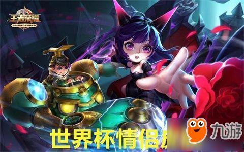 王者荣耀6皮肤爆料最新,神秘英雄华丽登场,视觉盛宴即将开启! 第3张 王者荣耀6皮肤爆料最新,神秘英雄华丽登场,视觉盛宴即将开启! 第3张
