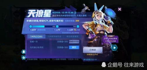 王者各种爆料视频大全最新,揭秘游戏最新动态与精彩瞬间  第2张