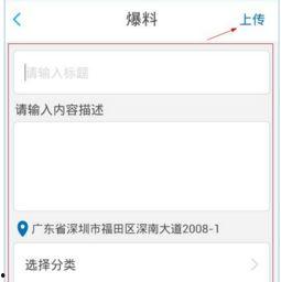 爆料操作视频,一窥爆料背后的精彩瞬间
