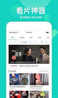 娱乐网友爆料视频大全下载,精彩瞬间一网打尽