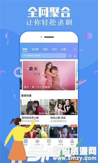 娱乐网友爆料视频大全下载,精彩瞬间一网打尽 第2张 娱乐网友爆料视频大全下载,精彩瞬间一网打尽 第2张