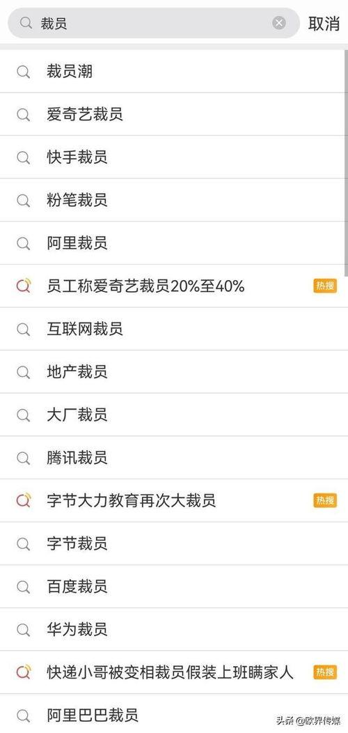 小米员工最新爆料消息是真的吗,真相揭秘,是真是假? 第2张 小米员工最新爆料消息是真的吗,真相揭秘,是真是假? 第2张