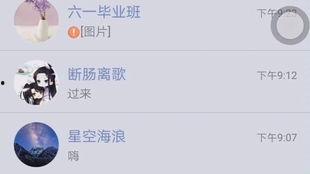 打人吃瓜q群二维码免费,免费二维码背后的狂欢与争议  第3张