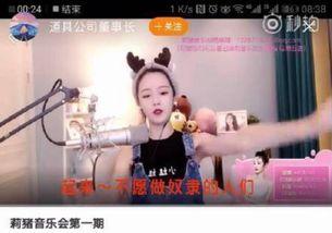 树叶主播爆料怎么做视频,揭秘视频制作背后的秘密