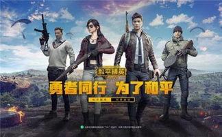 最新和平精英韩服爆料,神秘武器登场，战场格局再起风云